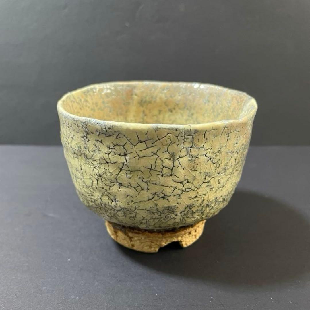 鬼萩焼 黒田岳 作 萩焼 南地工房 湯呑 共箱 未使用 美品