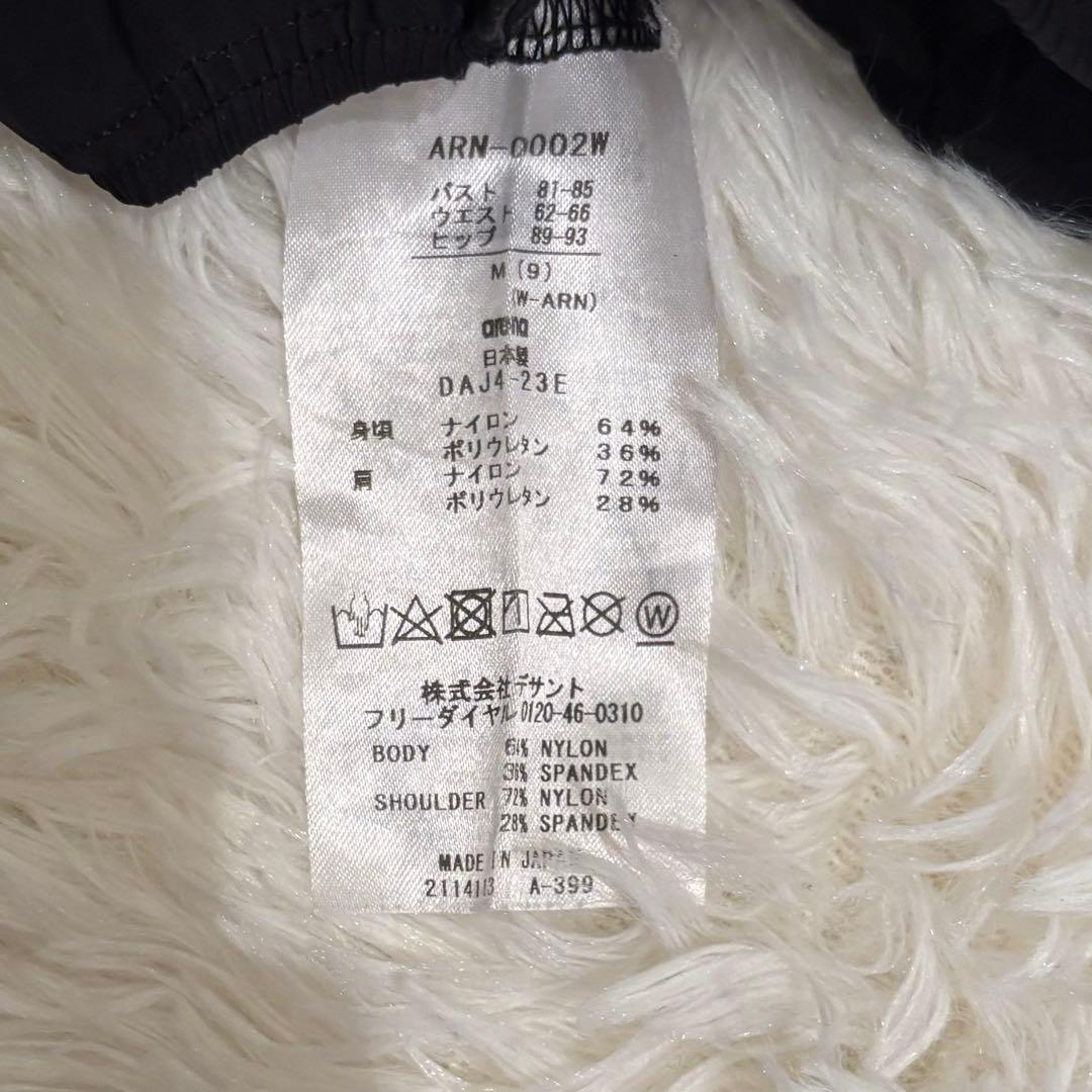 ARENA ARN-0002ZW 競泳水着 BKGD-M