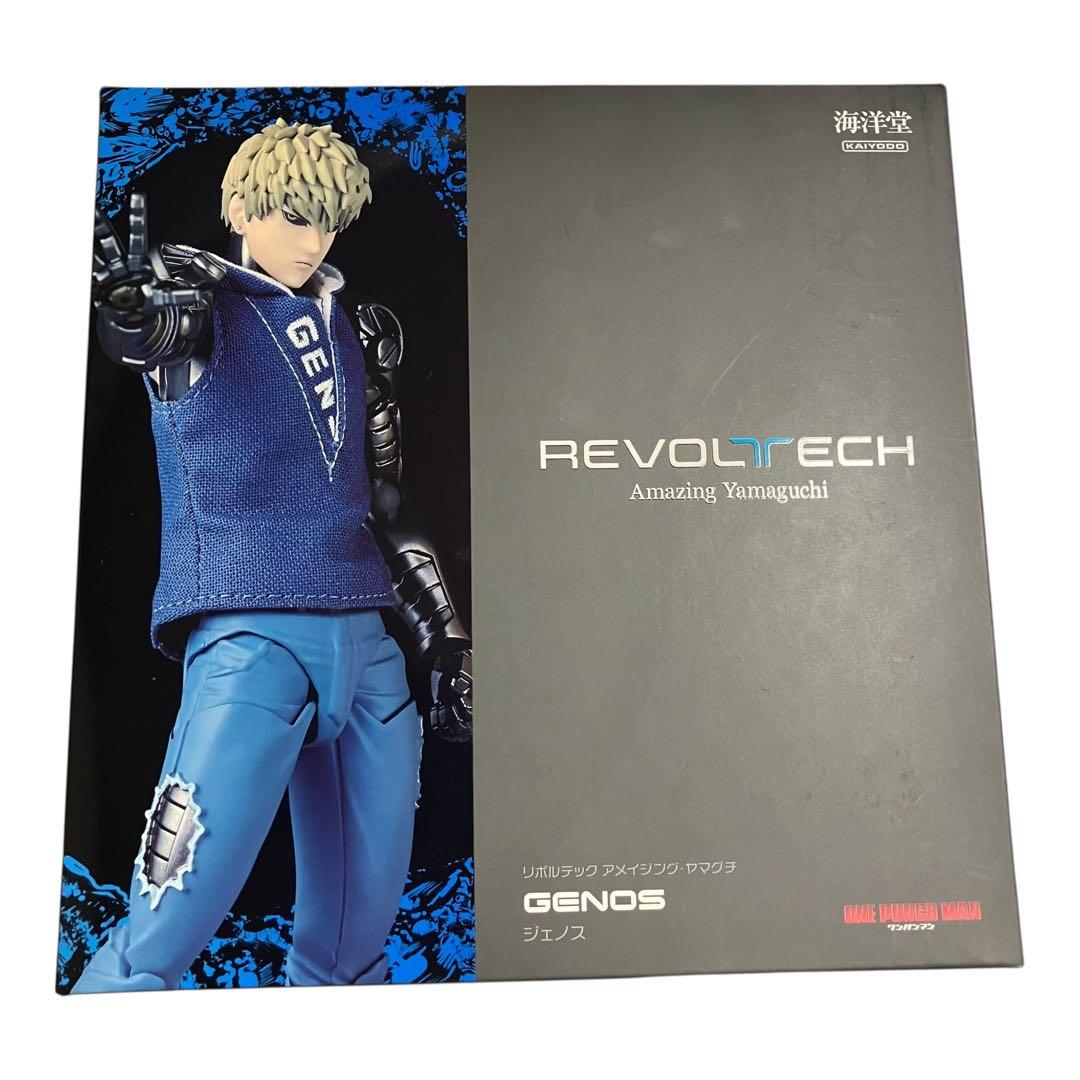 【特典付・新品】 リボルテック アメイジング・ヤマグチ ジェノス ワンパンマン