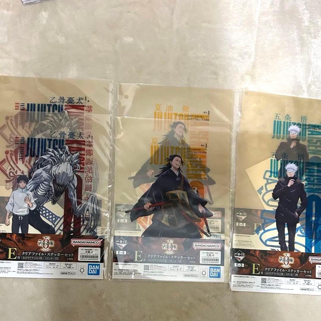 一番くじ 呪術廻戦 0 D賞 E賞 F賞 G賞 下位賞 55点 まとめ セット