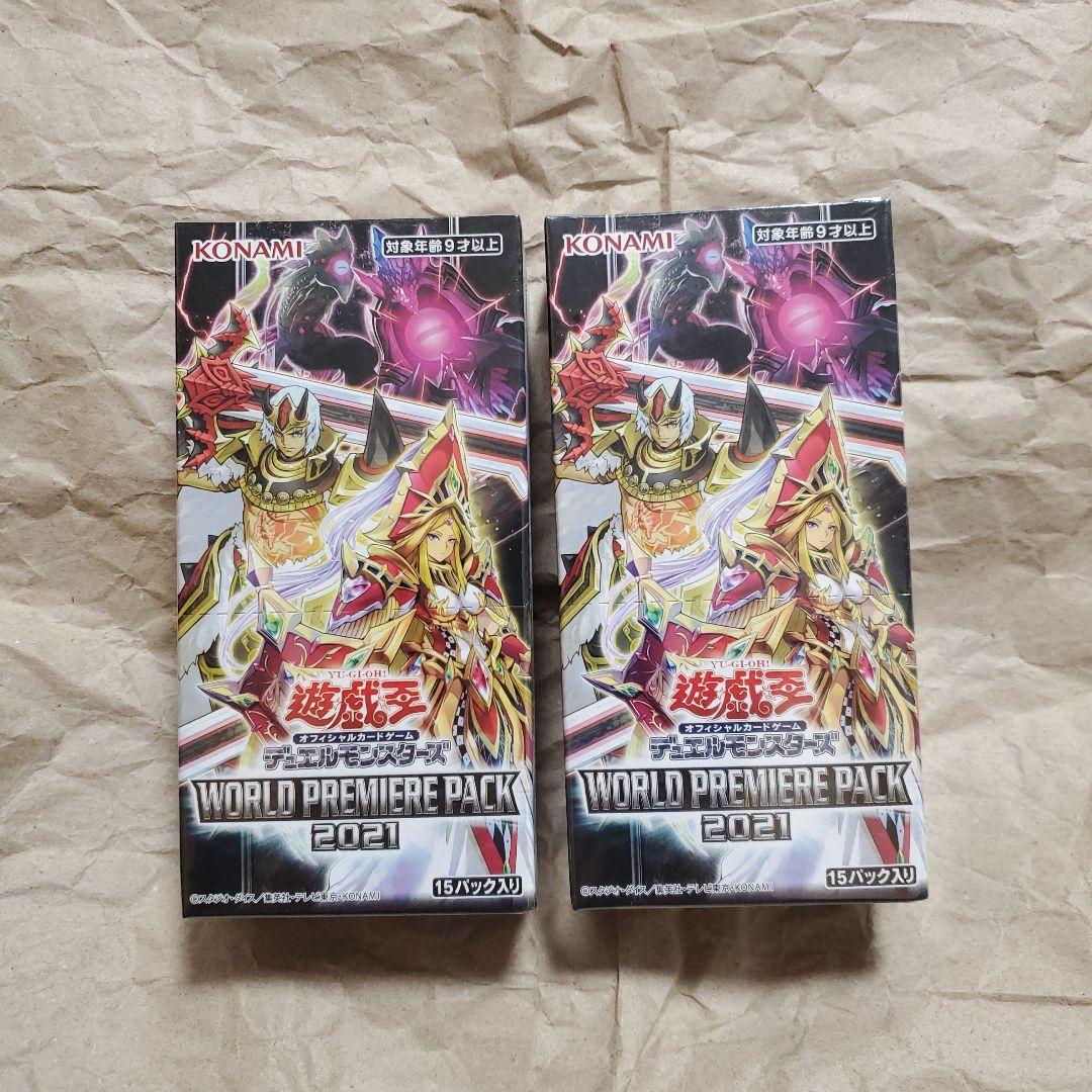 遊戯王カード　ワールドプレミアパック2021BOX・未開封・シュリンク付きです。
