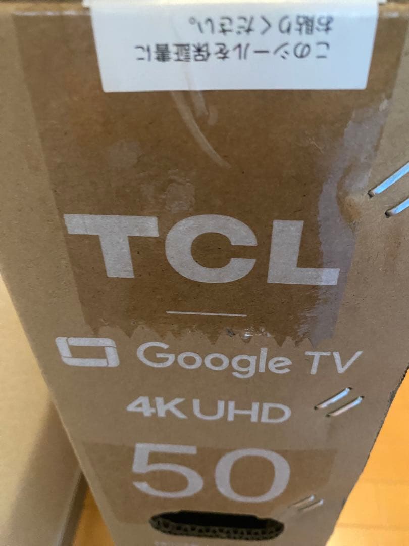 ⭕️ 新品未使用 TCL 50インチ 4Kスマート液晶テレビ