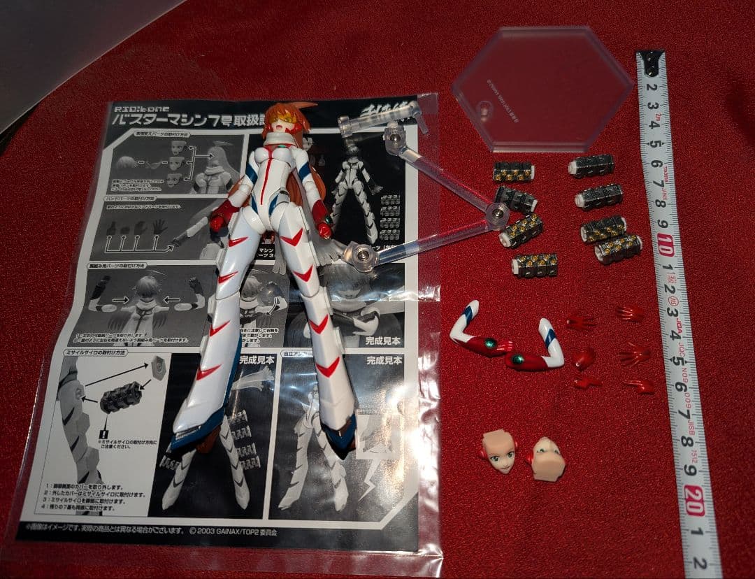 ジャンク トップをねらえ2 ノノ 千値練 RIO:bone バスターマシン７号