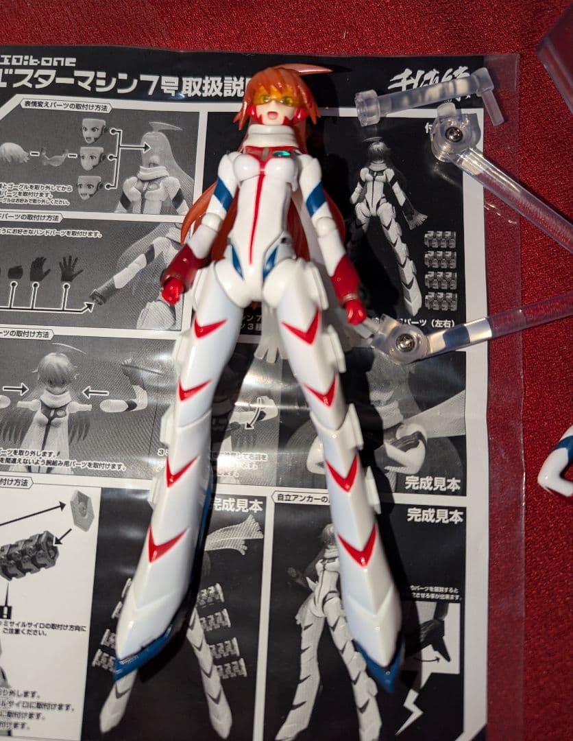 ジャンク トップをねらえ2 ノノ 千値練 RIO:bone バスターマシン７号