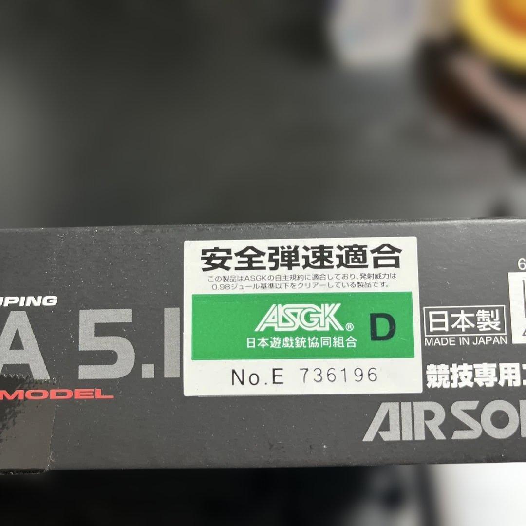 東京マルイ Hi-CAPA 5.1 ガスガン ガス付き