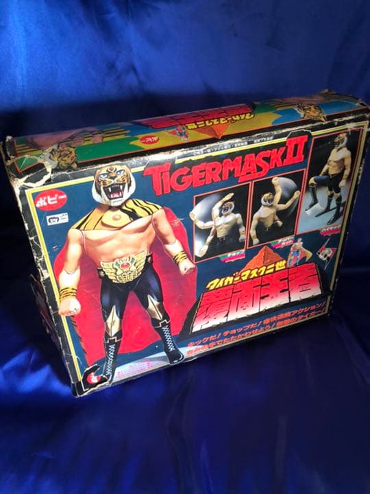 無敵の覆面王者！！タイガーマスク二世！！見参！！フィギュア　超合金