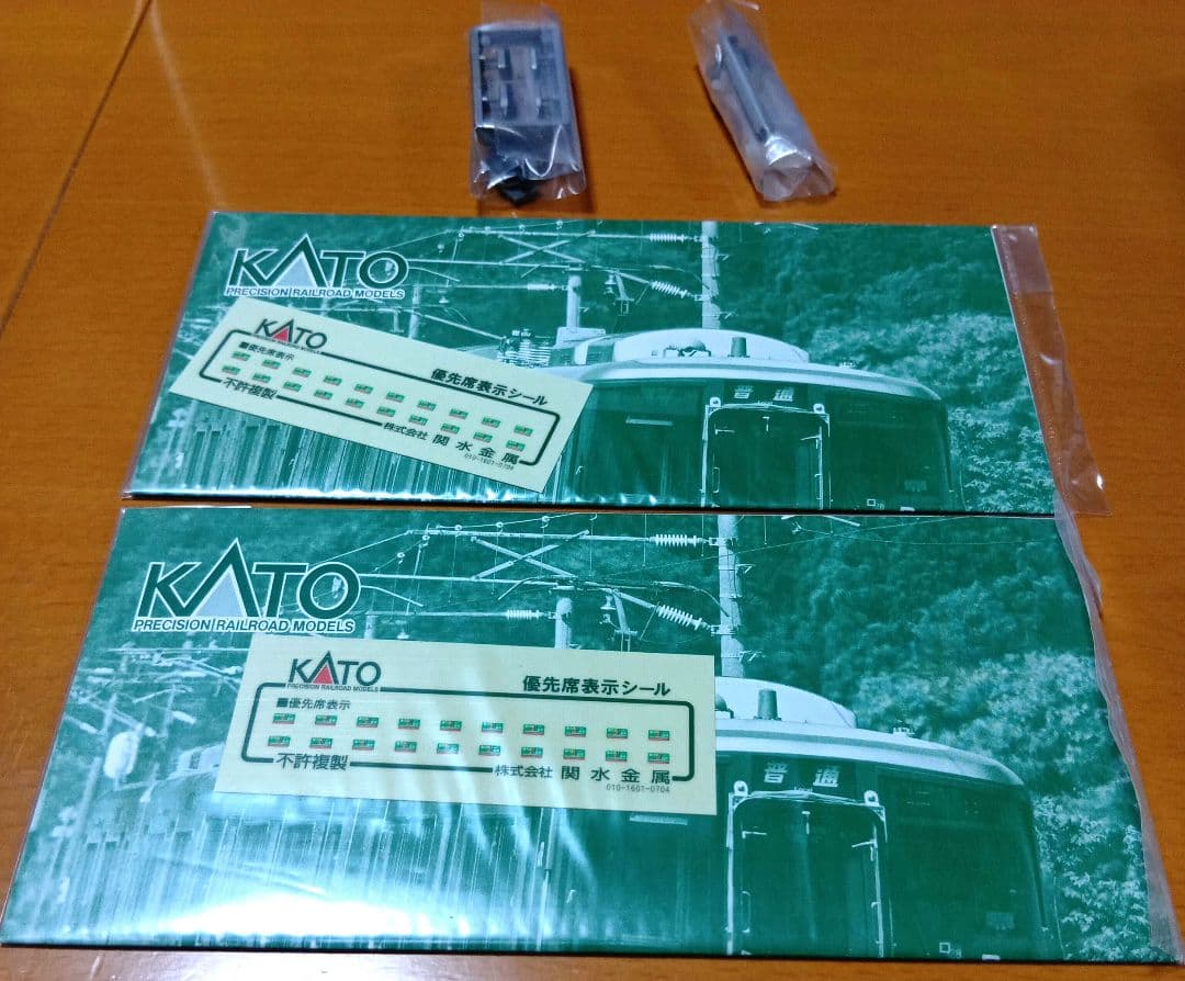 KATO Nゲージ 10-1395 521系 (2次車)×2セット