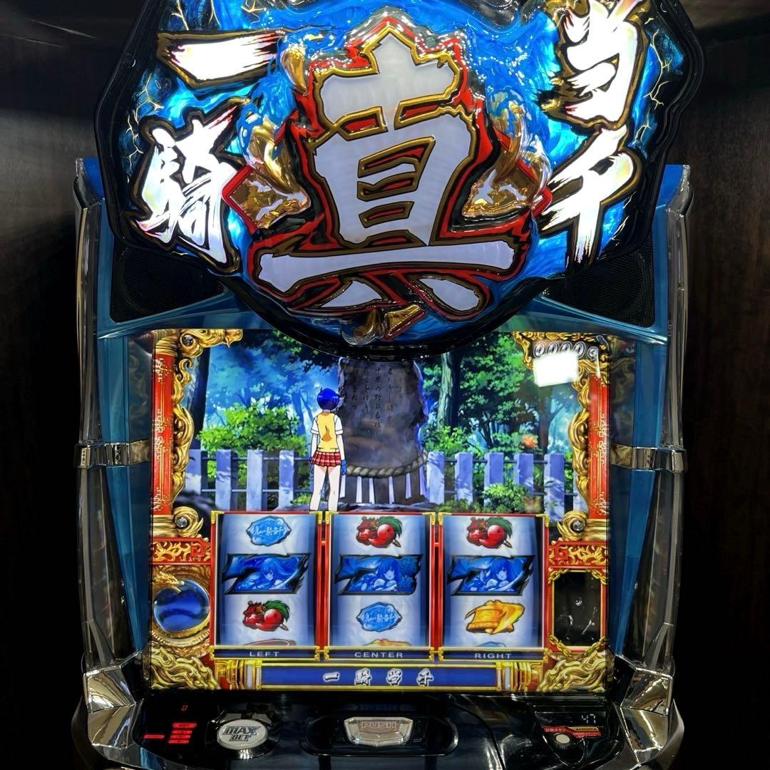 スマスロ「真・一騎当千」 送料無料　パチスロ実機