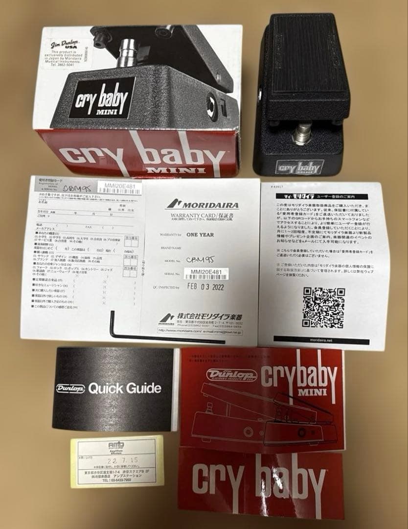 ギター Cry baby Mini Wah