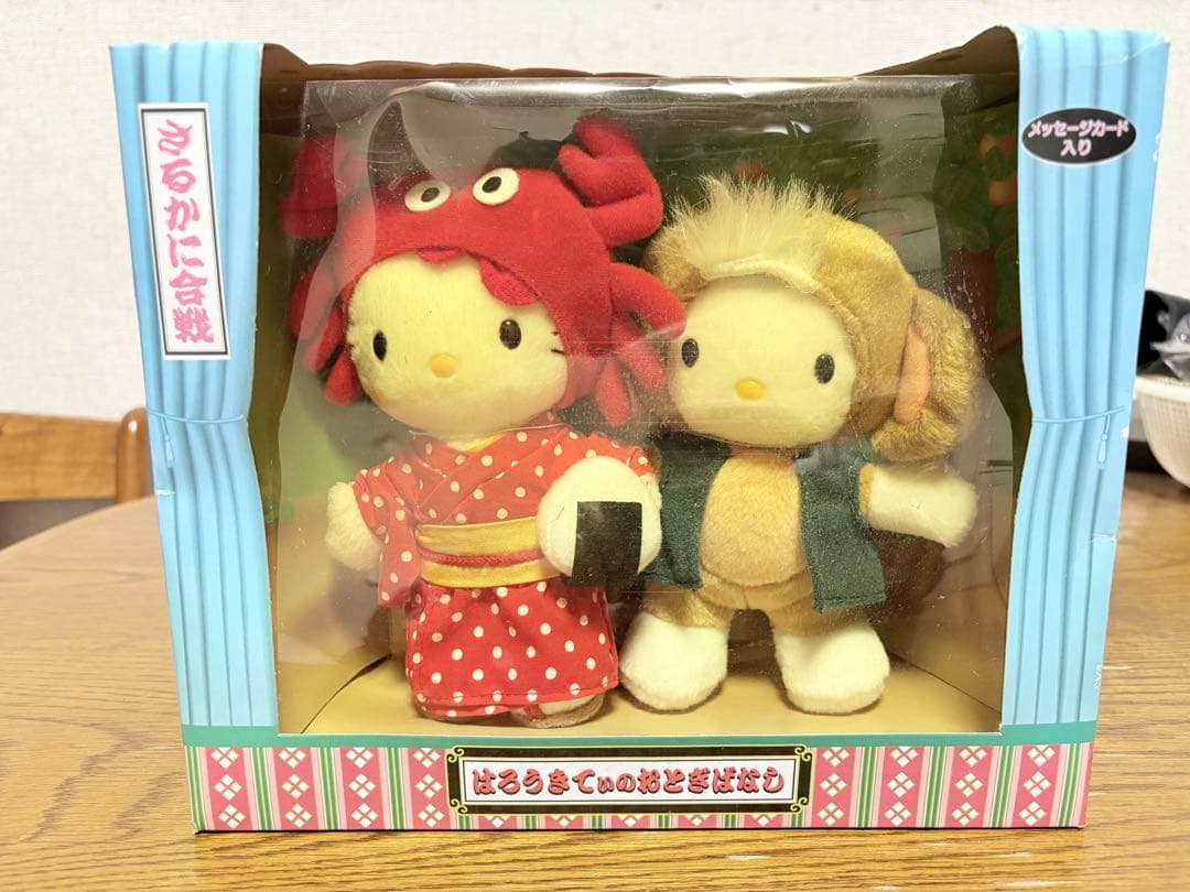 ⭕️入手困難⭕️ ハローキティ おとぎばなしシリーズ 6セット(サンリオ)