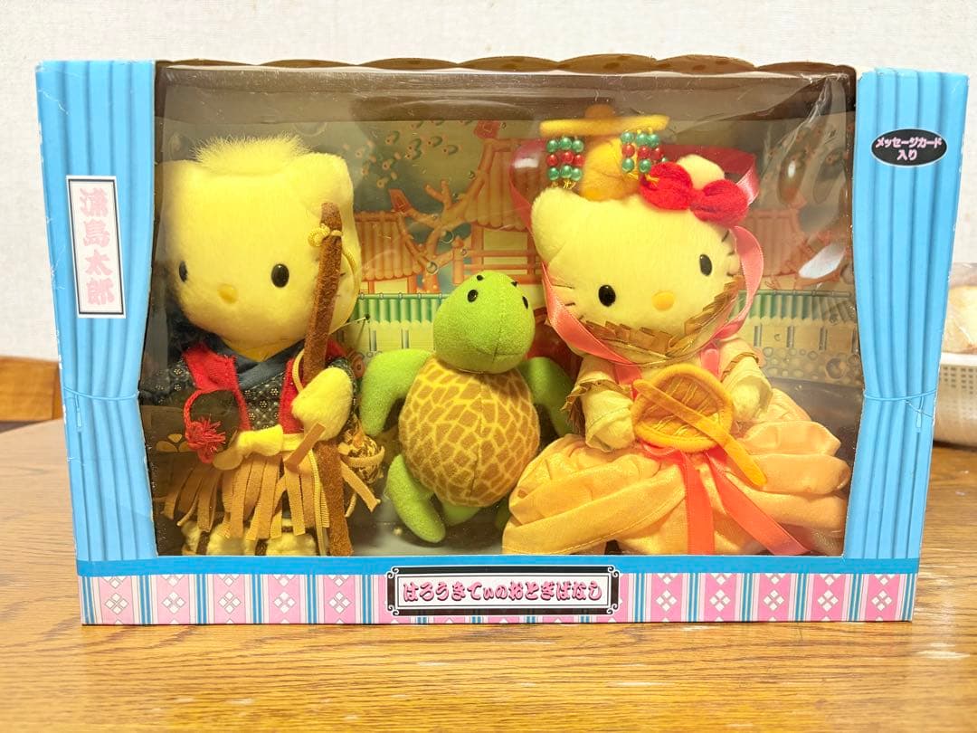 ⭕️入手困難⭕️ ハローキティ おとぎばなしシリーズ 6セット(サンリオ)