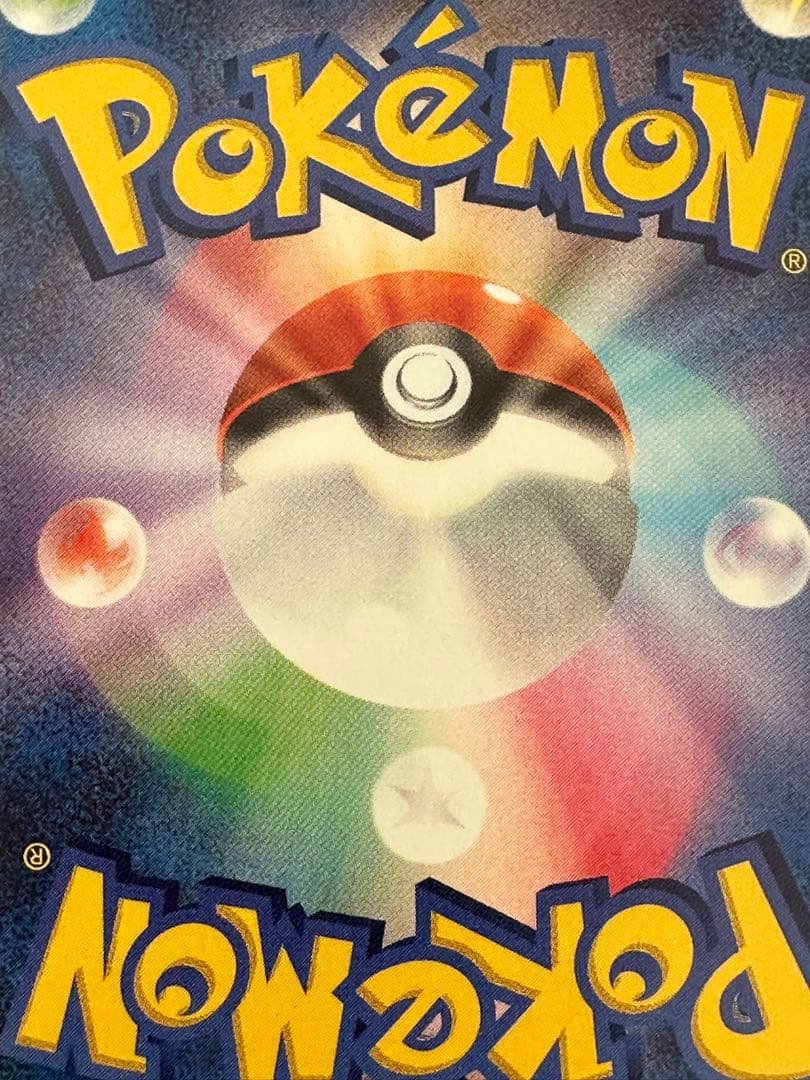 ポケカ メガカイリュー ex