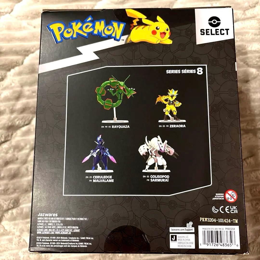 新品未開封 グソクムシャ 海外限定 フィギュア ポケモン 希少