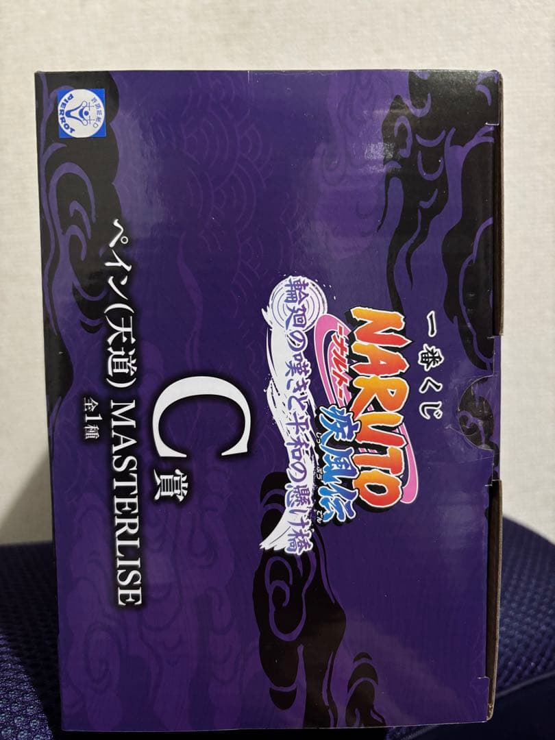 一番くじ ナルト疾風伝 輪廻の嘆き平和の懸け橋 A賞&C賞&E賞 3点セット