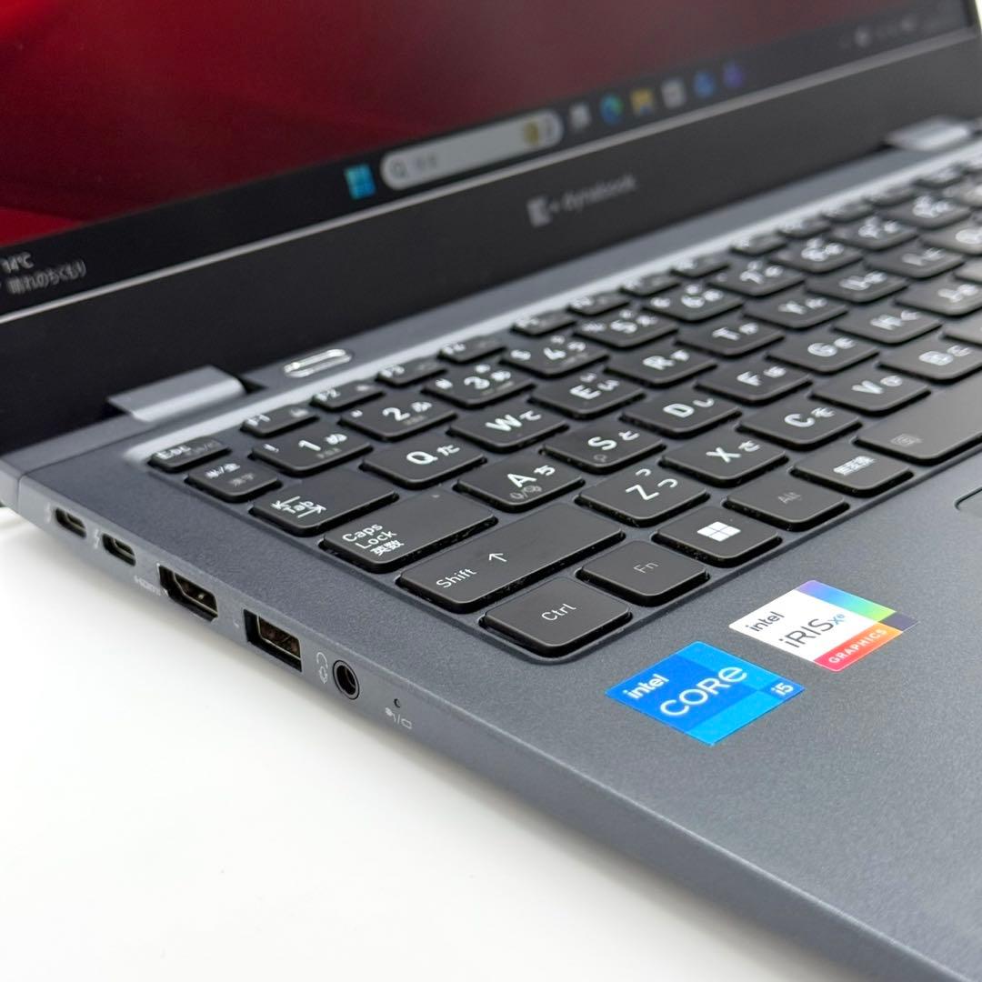 美品 dynabook G83/HU 11世代i5 薄型軽量 長時間駆動 高解像