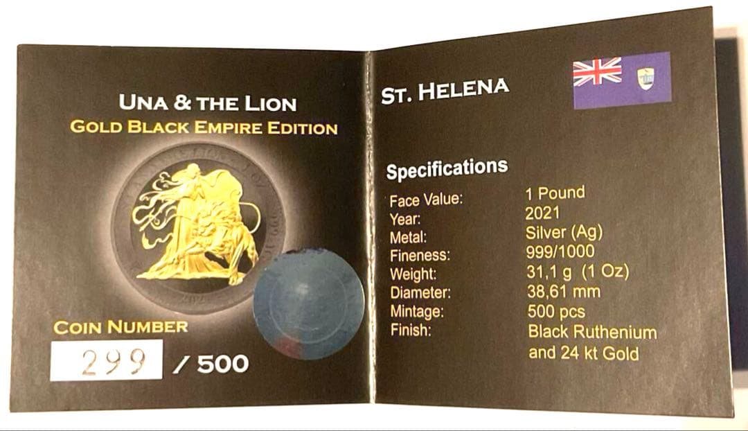2021年 セントヘレナ ウナとライオン 1オンス銀貨 ブラックエンパイア