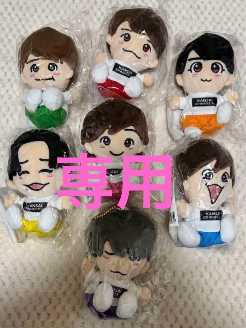 【未開封】なにわ男子　ちびぬい　第1弾　あけおめ　7体　まとめ売り　コンプリート