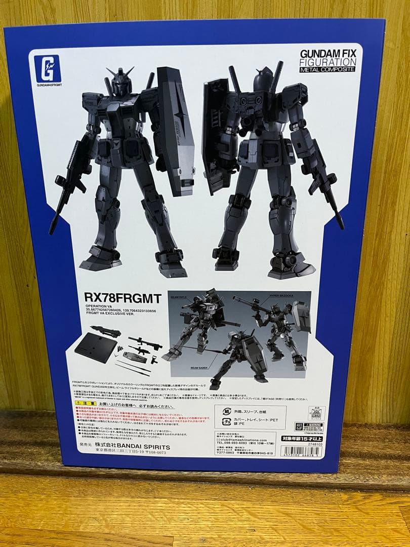 超合金RX78 fragment GUNDAM フラグメントガンダム新品　当選品