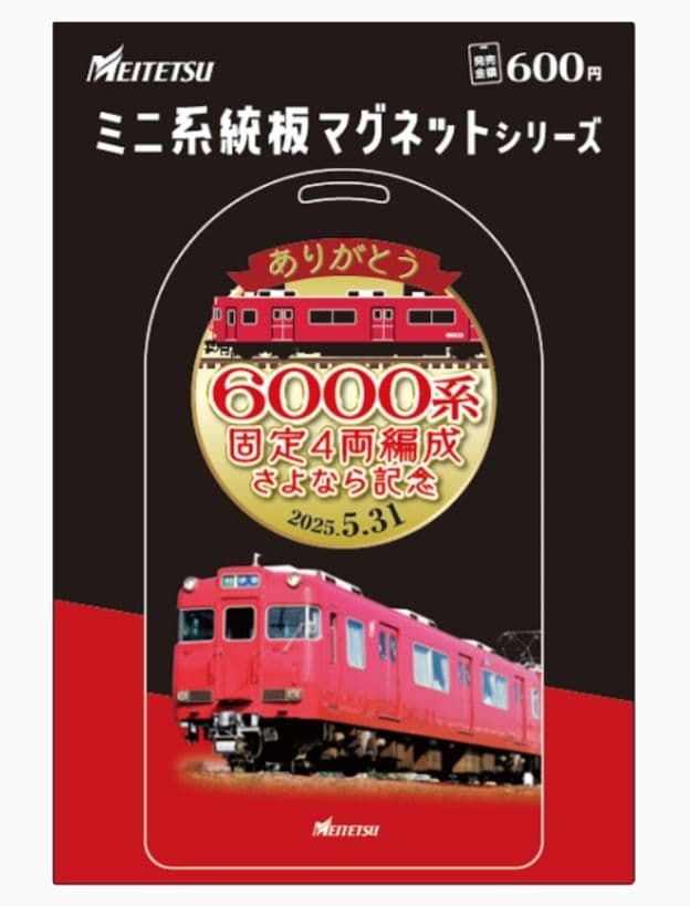 B747-400様 リクエスト 2点 まとめ商品