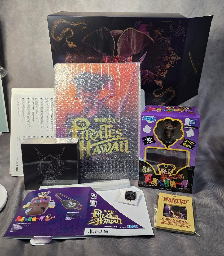 龍が如く 8 外伝 真島吾朗 コンプリートボックス DXパック 特典セット