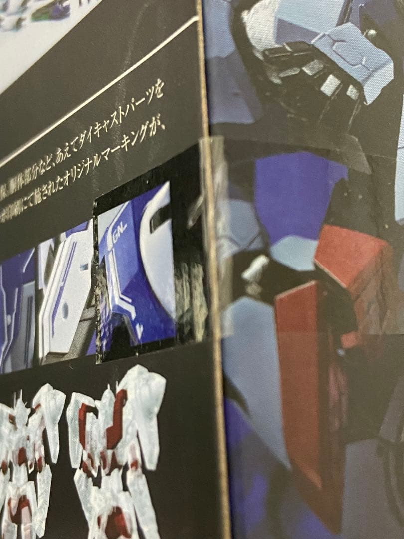 メタルロボット魂 ダブルオーザンライザーセブンソード