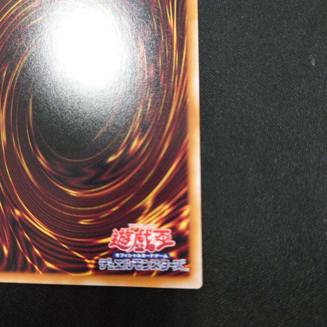 遊戯王 黒き竜のエクレシア プリズマティックシークレット プリシク