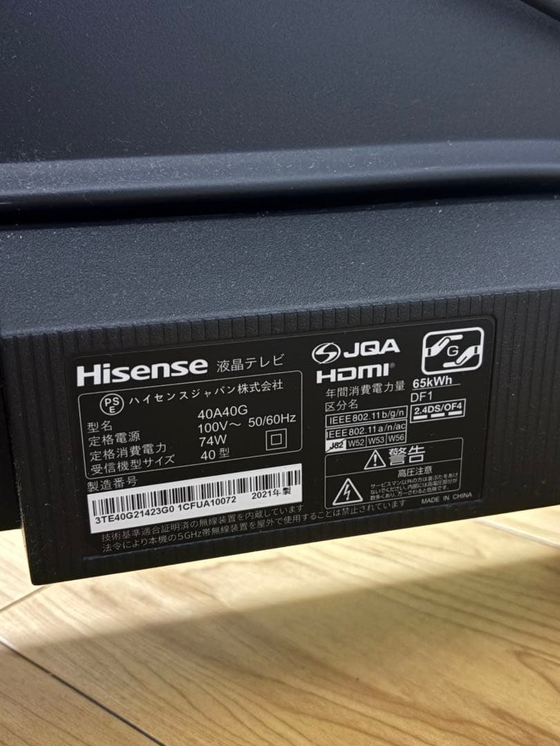 【ジャンク品】Hisense 40A40G 液晶テレビ 40インチ