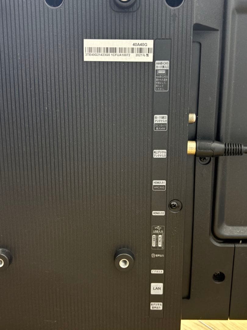 【ジャンク品】Hisense 40A40G 液晶テレビ 40インチ