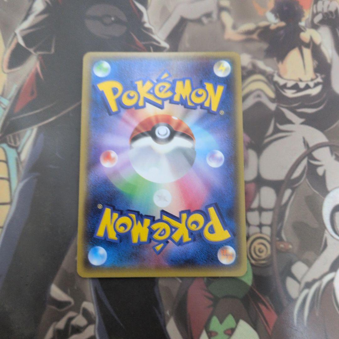 マグマ団のグラードンEX RR CP1 マグマ団VSアクア団