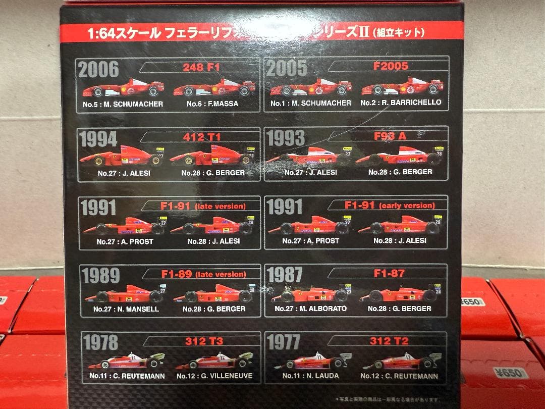 京商 1/64 フェラーリ フォーミュラカーシリーズⅡ F1 ミニカー