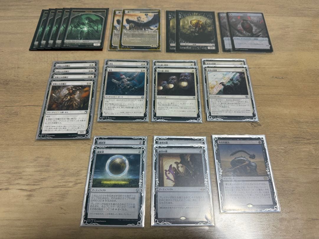 MTG モダン　デッキ　白単ブリンク