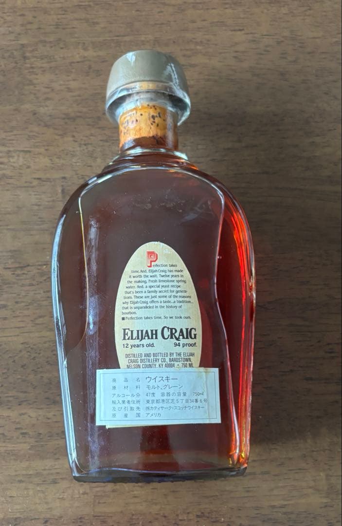 て*。様 エライジャ クレイグ １２年 マクウィリアムズ