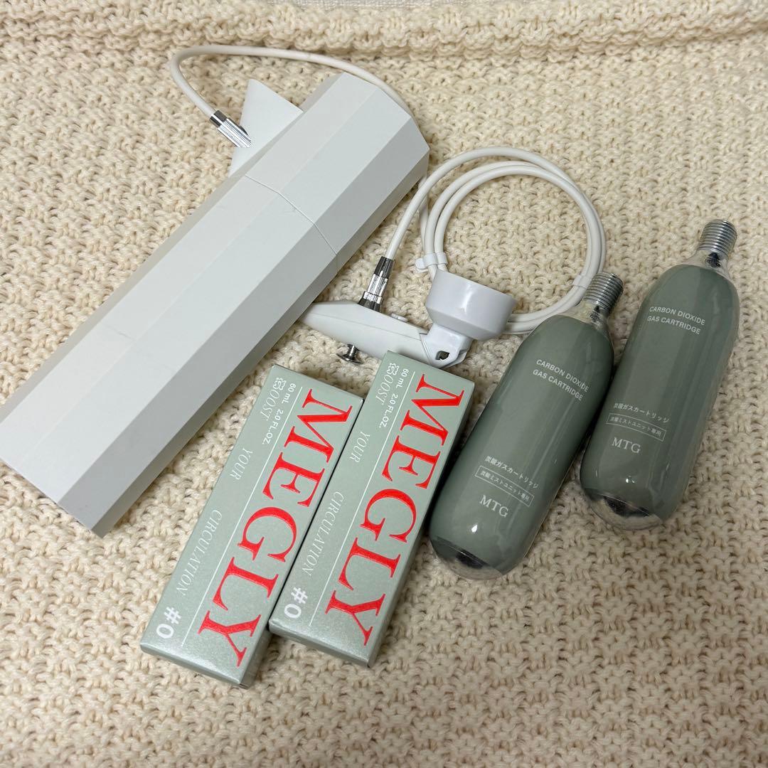 【MTG】メグリー セット