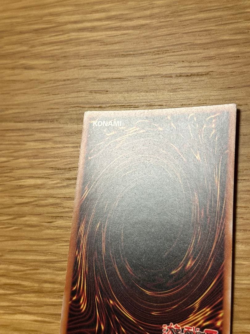 たかふみ様確認用　カオスソルジャー　ドイツ語版　ゴーストレア