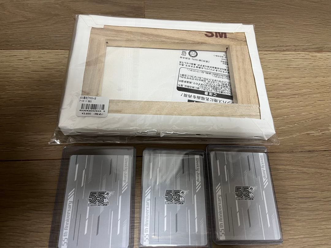 新品未開封 アオのハコ JCS限定アートボード BB3 55th トレカ