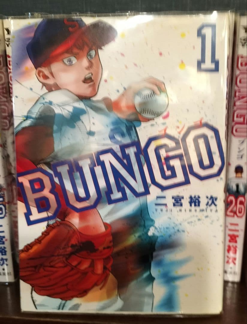 BUNGO　ブンゴ　1〜40巻セット　最安値　二宮裕次　10月中はオマケ付き！