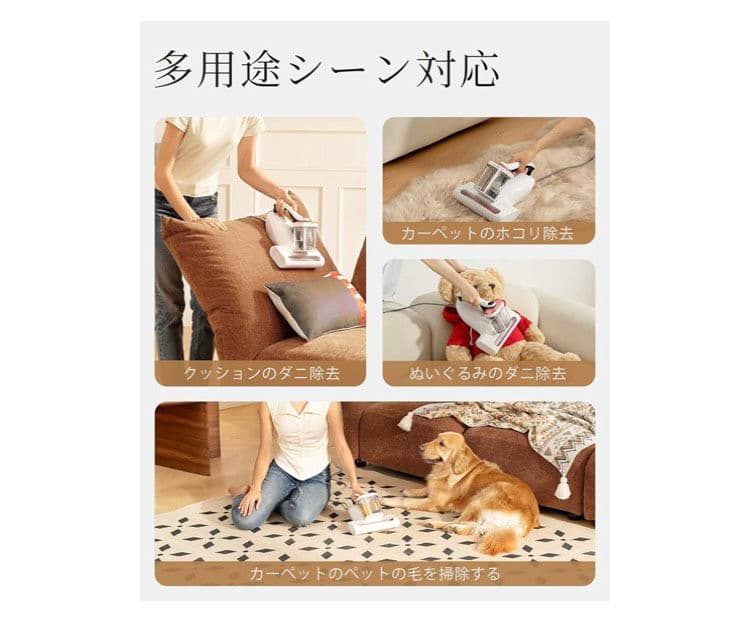 新品　布団クリーナー 16Kpaの強力な吸引力 毎分36,000　布団掃除機