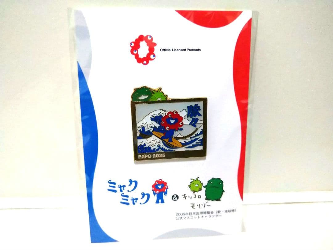 ミャクミャク キッコロ モリゾー ピンバッジ　波乗りEXPO2025 万博