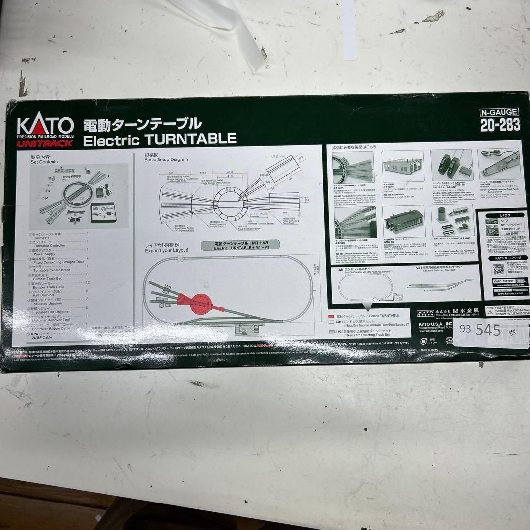 KATO 電動ターンテーブル 20-283 Nゲージ
