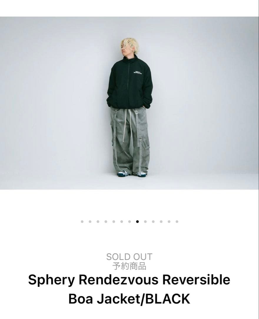 ミュージシャン Sphery Rendezvous Reversible Boa Jacket