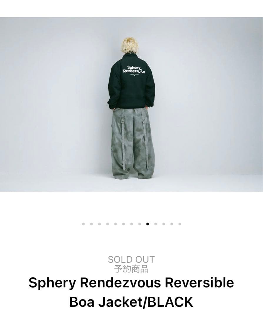 ミュージシャン Sphery Rendezvous Reversible Boa Jacket