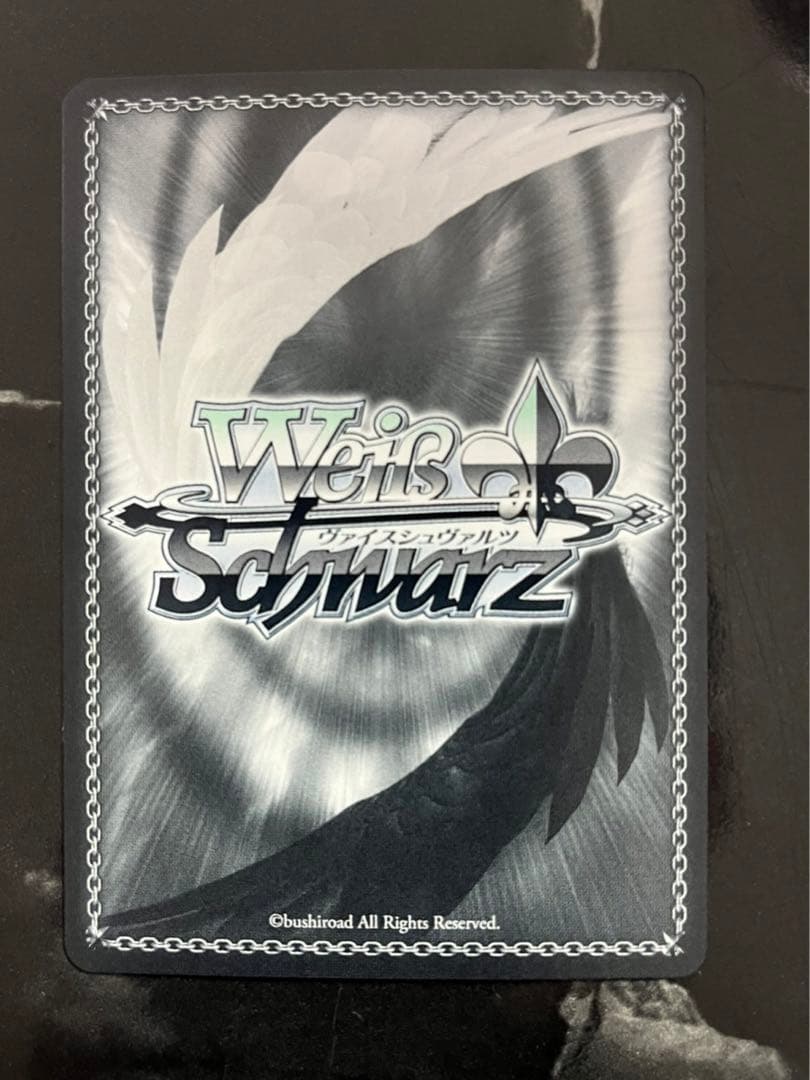 ヴァイスシュヴァルツ　ありがちゅー！　カード
