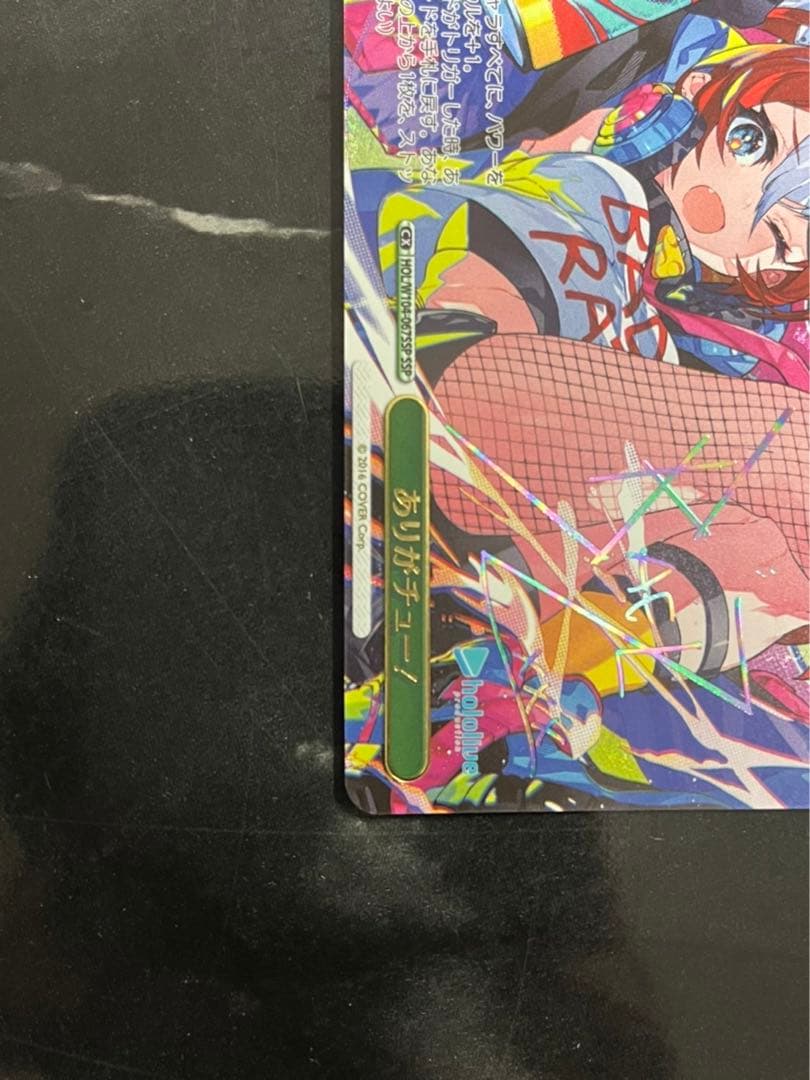 ヴァイスシュヴァルツ　ありがちゅー！　カード