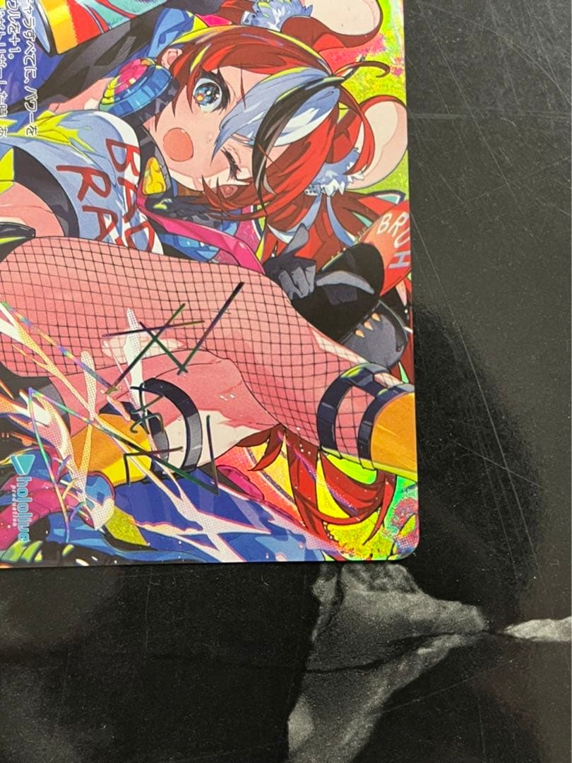 ヴァイスシュヴァルツ　ありがちゅー！　カード