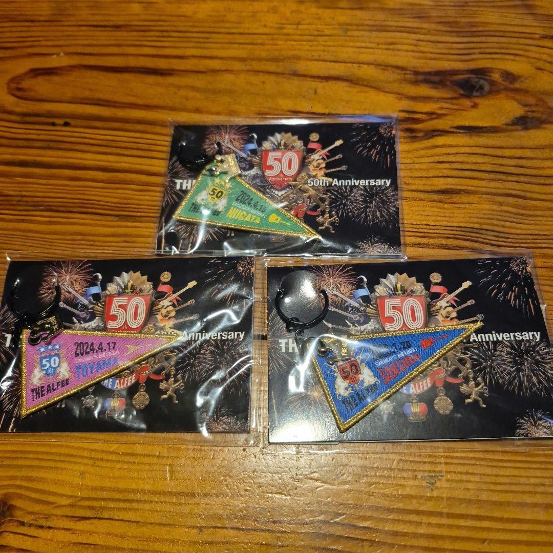 い*ー様 THE ALFEE 50th Anniversary 限定 キーホルダ