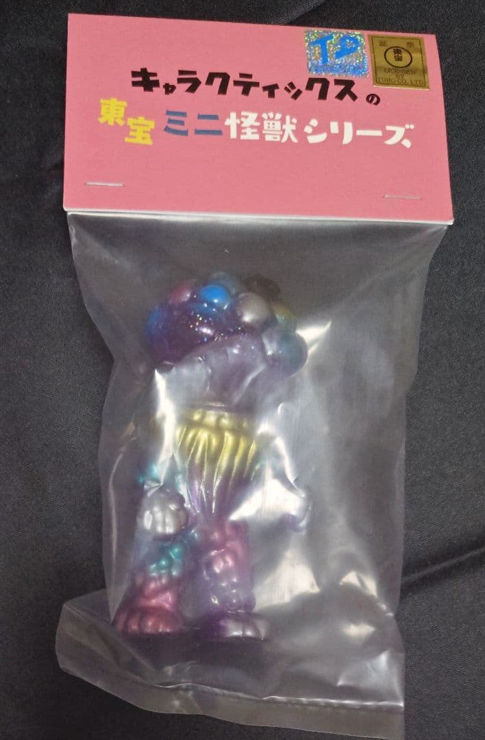 キャラクティックス バルーンマタンゴ 東宝ミニ怪獣シリーズ