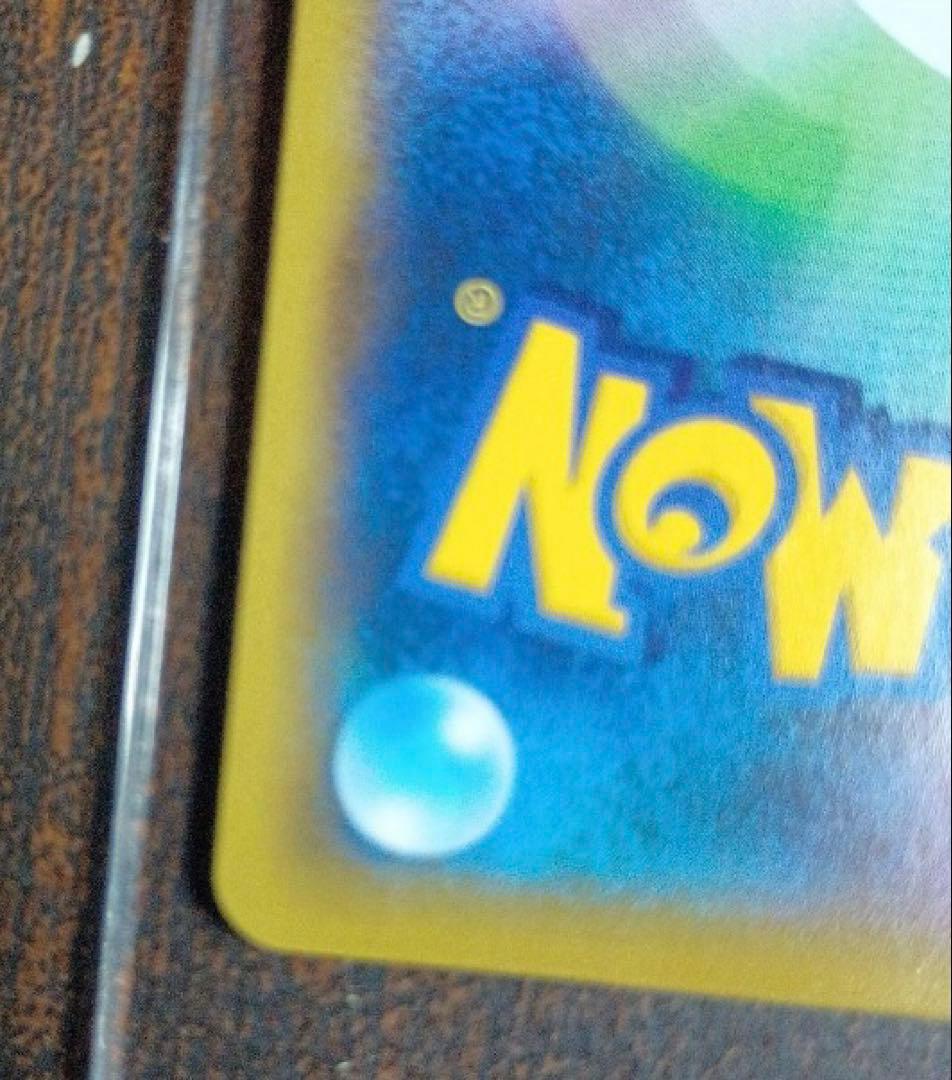 【高騰中】美品　ポケモンカード　おたんじょうびピカチュウ　25th プロモ