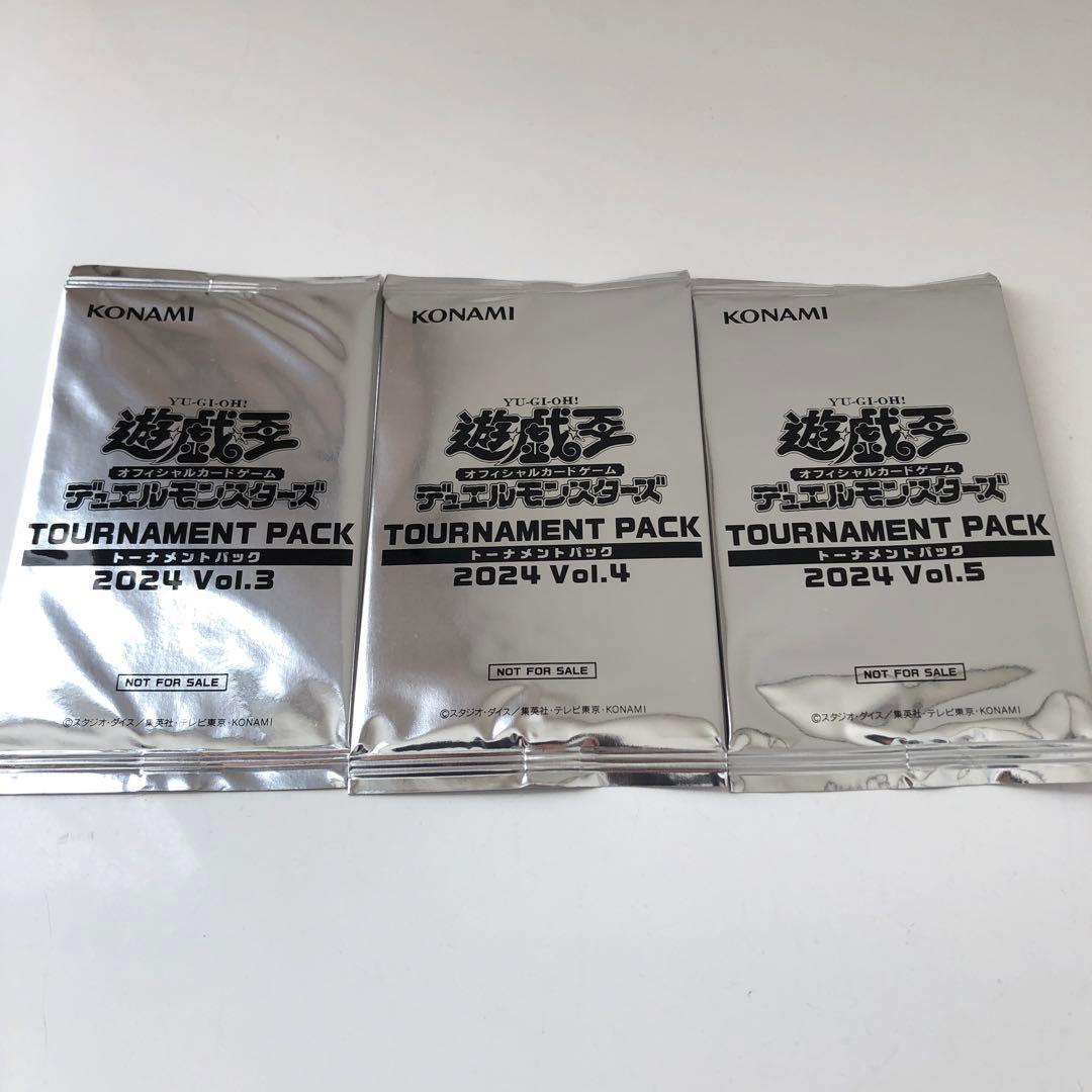 遊戯王　トーナメントパック2024Vol.3〜5まとめ売り