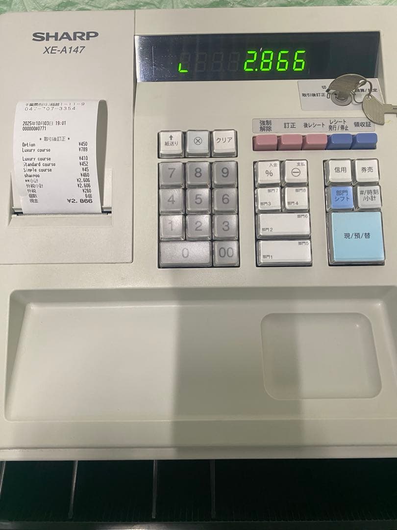 シャープ　電子レジスター　XE-A147