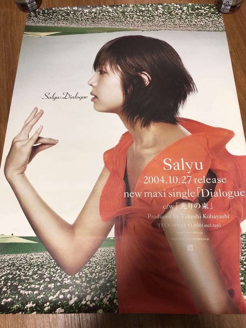 非売品 salyu セカンドシングル「Dialogue」 販促ポスターB2